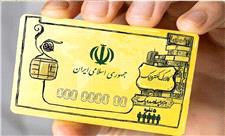 جزئیات طرح کالابرگ الکترونیک چیست و چه مزایایی برای مردم خواهد داشت؟