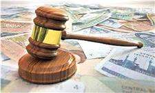 بلوکه کردن بخشی از تسهیلات بانکی غیرقانونی است