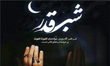 برگزاری احیای شب‌های قدر در بیش از یکهزار مسجد خوزستان