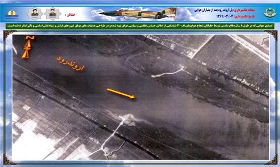 پل پیروزی