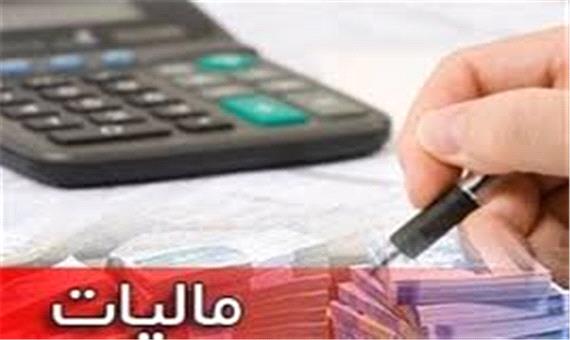 مالیات جدید در راه است