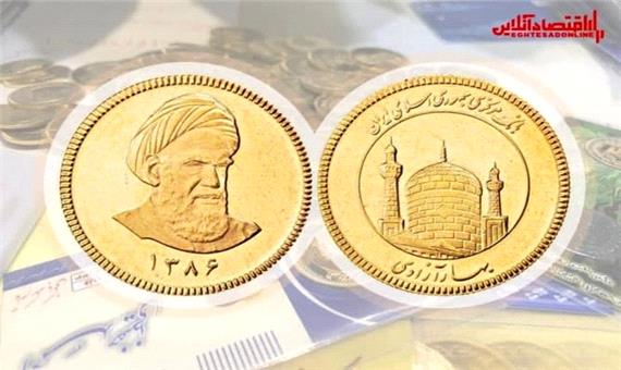 قیمت سکه امروز چند؟ (1400/7/3)​​
