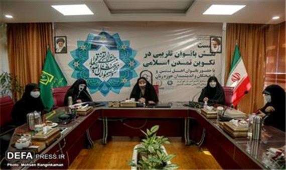 نشست نقش بانوان تقریبی در تکوین تمدن اسلامی