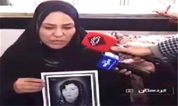 پیکر مطهر نخستین بانوی شهید مفقودالاثر کشف شد