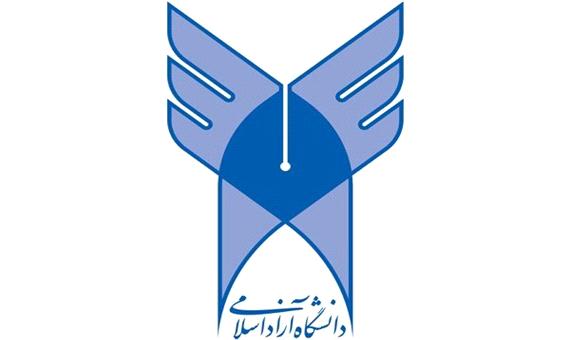 سرپرست دانشگاه آزاد اسلامی خوزستان منصوب شد