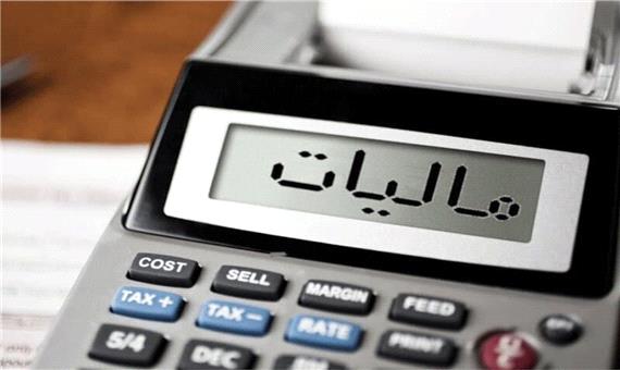 دفاع کیهان از افزایش دریافت مالیات