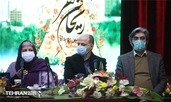 سومین روز از نخستین رویداد ریحانِ شهر