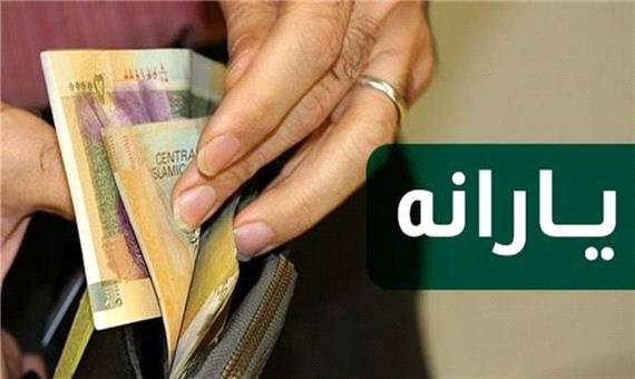 یارانه نقدی جدید قابل برداشت نیست؟