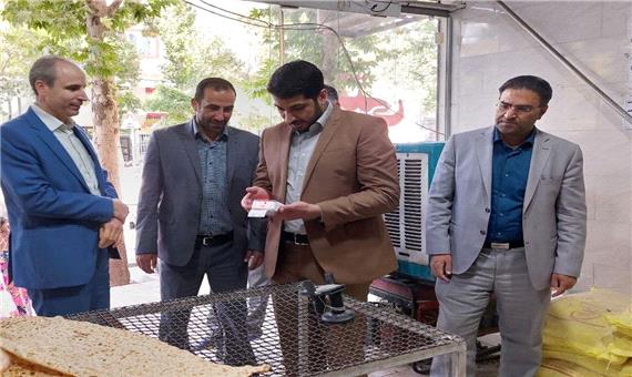 طرح فروش نان با کارتخوان‌های هوشمند در ملایر آغاز شد