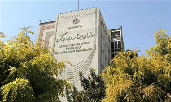 پاسخ سازمان برنامه به 61 اقتصاددان منتقد