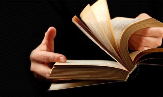 بخت کتاب در روزگار پرتب‌وتاب!