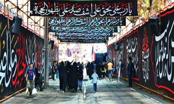 این کوچه دلها را می‌شکند+عکس و فیلم