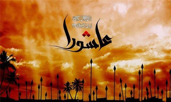 عاشورا مکتب انسان‌سازی است