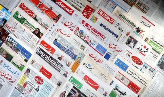 الگوی جدید افزایش حقوق