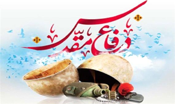 117 برنامه همزمان با هفته دفاع مقدس در بروجرد برگزار می‌شود
