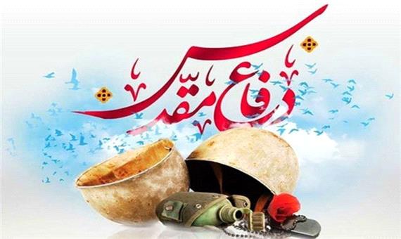 247برنامه توسط سپاه اردستان در هفته دفاع مقدس اجرا می‌شود
