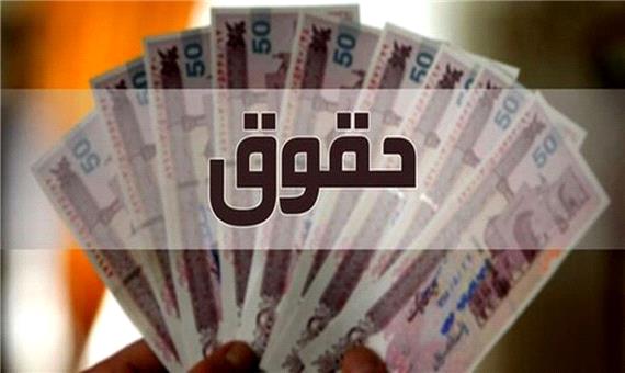 افزایش 20 درصدی حقوق و دستمزد در سال 1402