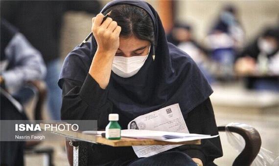 جزئیات ترمیم نمره و ایجاد سابقه تحصیلی برای داوطلبان خوزستانی کنکور