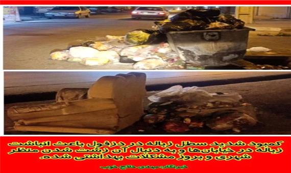 کمبود شدید سطل زباله در دزفول