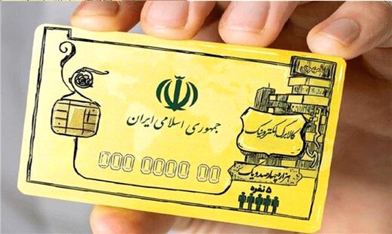 جزئیات طرح کالابرگ الکترونیک چیست و چه مزایایی برای مردم خواهد داشت؟