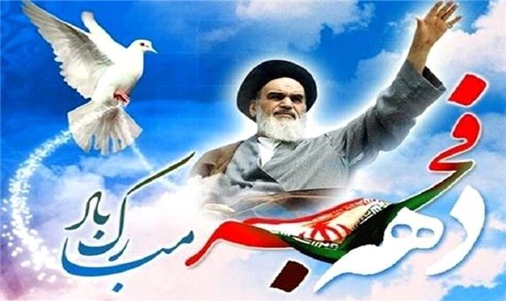 380 طرح محرومیت زدایی در اروندکنار آبادان آماده افتتاح است