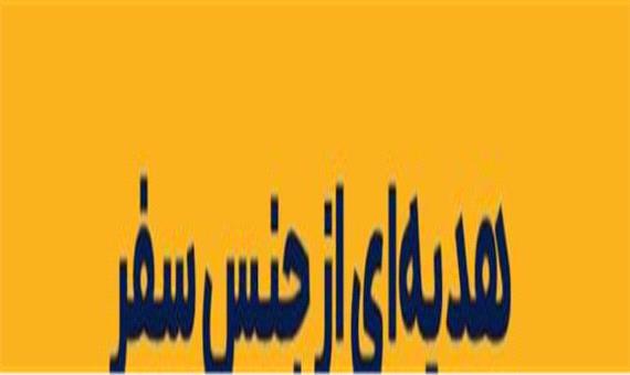 آزادی جوان کرمانی از چنگال گروگانگیران