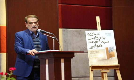ما باید یک بار دیگر امام خمینی (ره) را بشناسیم