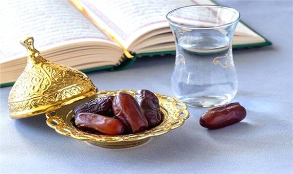توصیه‌های تغذیه‌ای بهداشتی برای ایام روزه‌داری