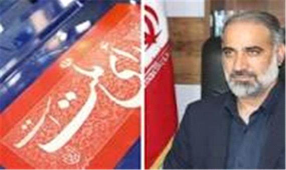 نظارت برروند فعالیت‌های مدارس و مراکز غیردولتی