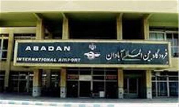 مذاکره با مالک هواپیمایی ایران ایر تور برای افزایش پروازهای فرودگاه بین المللی آبادان