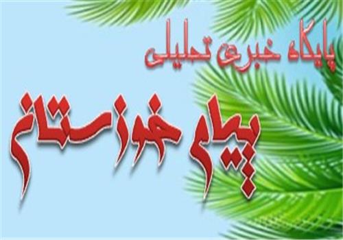 سفری مجازی به شادگان در فاصله ١٢٠ كیلومتری اهواز و استان زیبای خوزستان