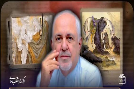 ظریف: کتاب‌های فرشچیان را برای اعضای مجلس آمریکا می‌فرستادم
