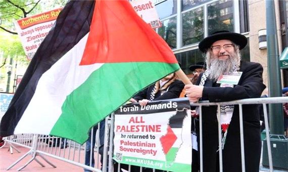 تظاهرات یهودیان ضد رژیم صهیونیستی در نیویورک