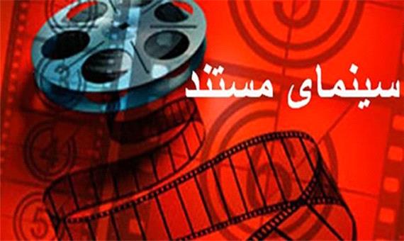 تولید هفت مستند در خصوص مناطق کم برخوردار خوزستان