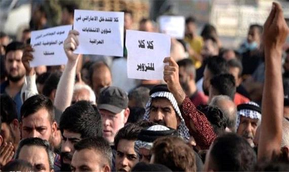 بیانیه مقاومت عراق در باره اعتراض ها به نتایج انتخابات
