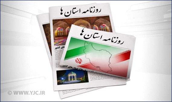 مرگ برای آزادی/مربیگری تیم ملی موی تابه ورزشکار زنجانی رسید