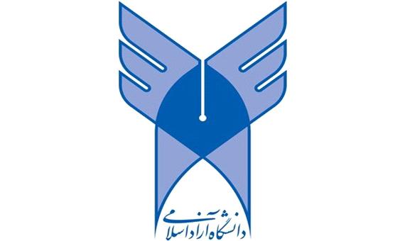 سرپرست دانشگاه آزاد اسلامی خوزستان منصوب شد