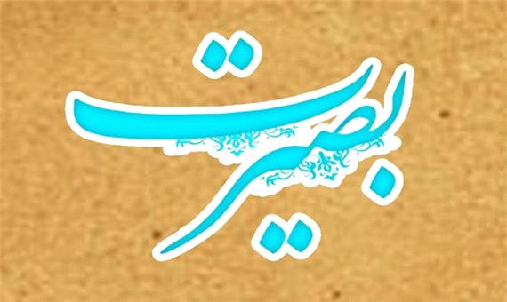 3 پویش به مناسبت دهه بصیرت در خوزستان اجرا می‌شود