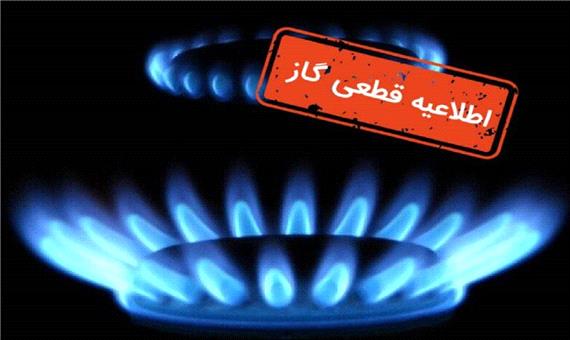 گاز منطقه یوسفی اهواز قطع می‌شود