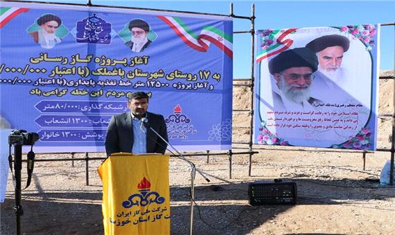 آغاز عملیات اجرایی گازرسانی به 17 روستای خوزستان