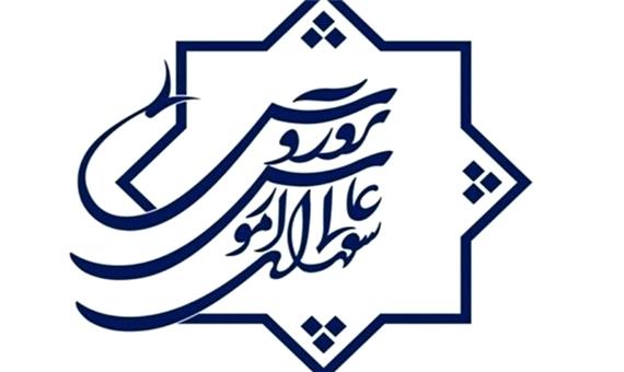 4 شورای برتر آموزش و پرورش خوزستان تجلیل شدند