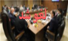 معارفه مدیرکل جدید آموزش‌وپرورش خوزستان لغو شد
