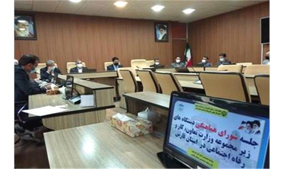 70 درصد مصوبات شورای هماهنگی دستگاه‌های زیرمجموعه وزارت تعاون، کار و رفاه اجتماعی در فارس اجرایی شد