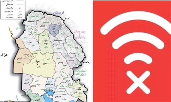 اینترنت موبایل در برخی شهرهای استان خوزستان قطع است/ در برخی شهرها، اینترنت فقط داخلی است!
