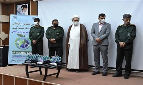27 فعال عرصه سلامت در جنوب غرب خوزستان تقدیر شدند