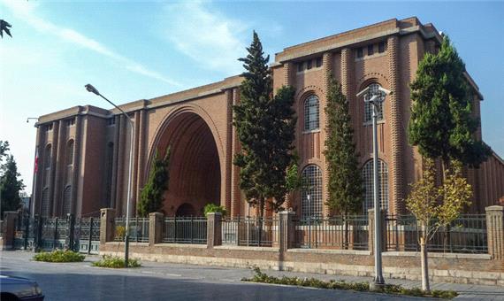 گشت در موزه‌ای که مایه مباهات تهران است