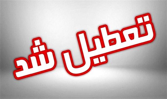 ادارات خوزستان برای روز سه‌شنبه تعطیل شد