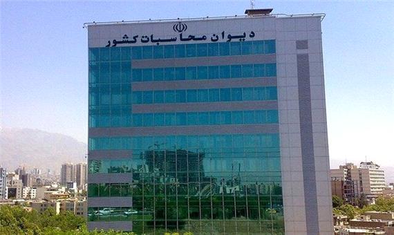 ماجرای انحراف 5 هزار میلیارد تومانی در دستگاه‌های اداری خوزستان چیست؟