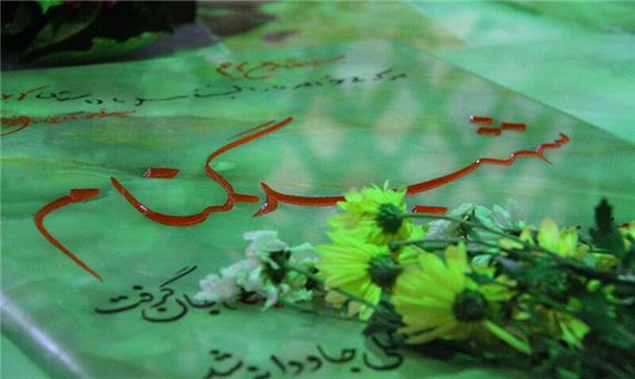 شناسایی هویت شهید گمنام پس از 34 سال در اهواز