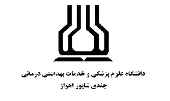 اطلاعیه دانشگاه علوم پزشکی اهواز در خصوص کاهش ساعات اداری خوزستان طی چهارشنبه 19 مرداد ماه